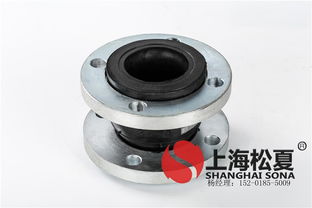 南汇海滨污水处理厂用橡胶软接头,柔性软接头